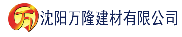 沈阳白洁美红建材有限公司_沈阳轻质石膏厂家抹灰_沈阳石膏自流平生产厂家_沈阳砌筑砂浆厂家